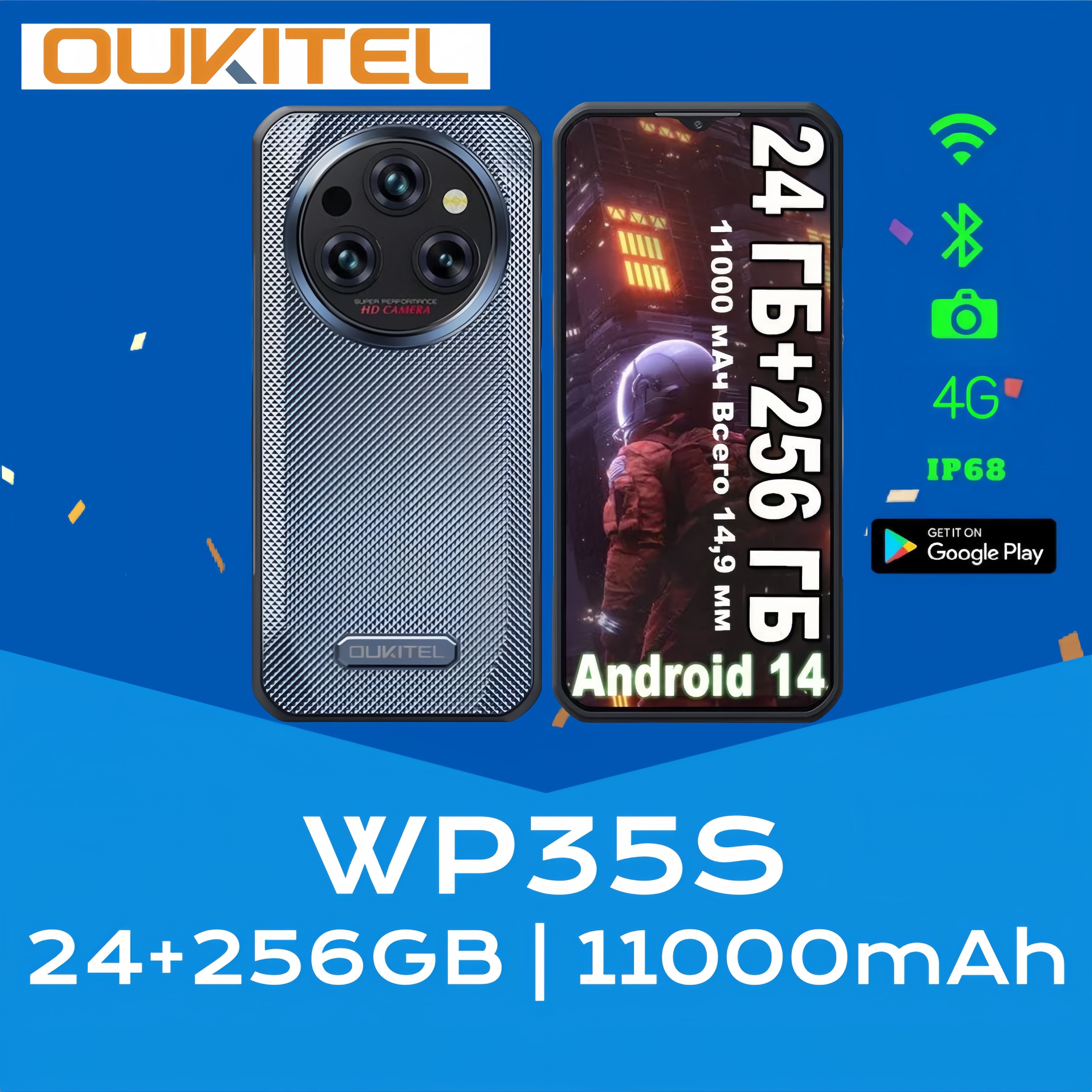 OukitelСмартфонWP35SGlobal24/256ГБ,серый