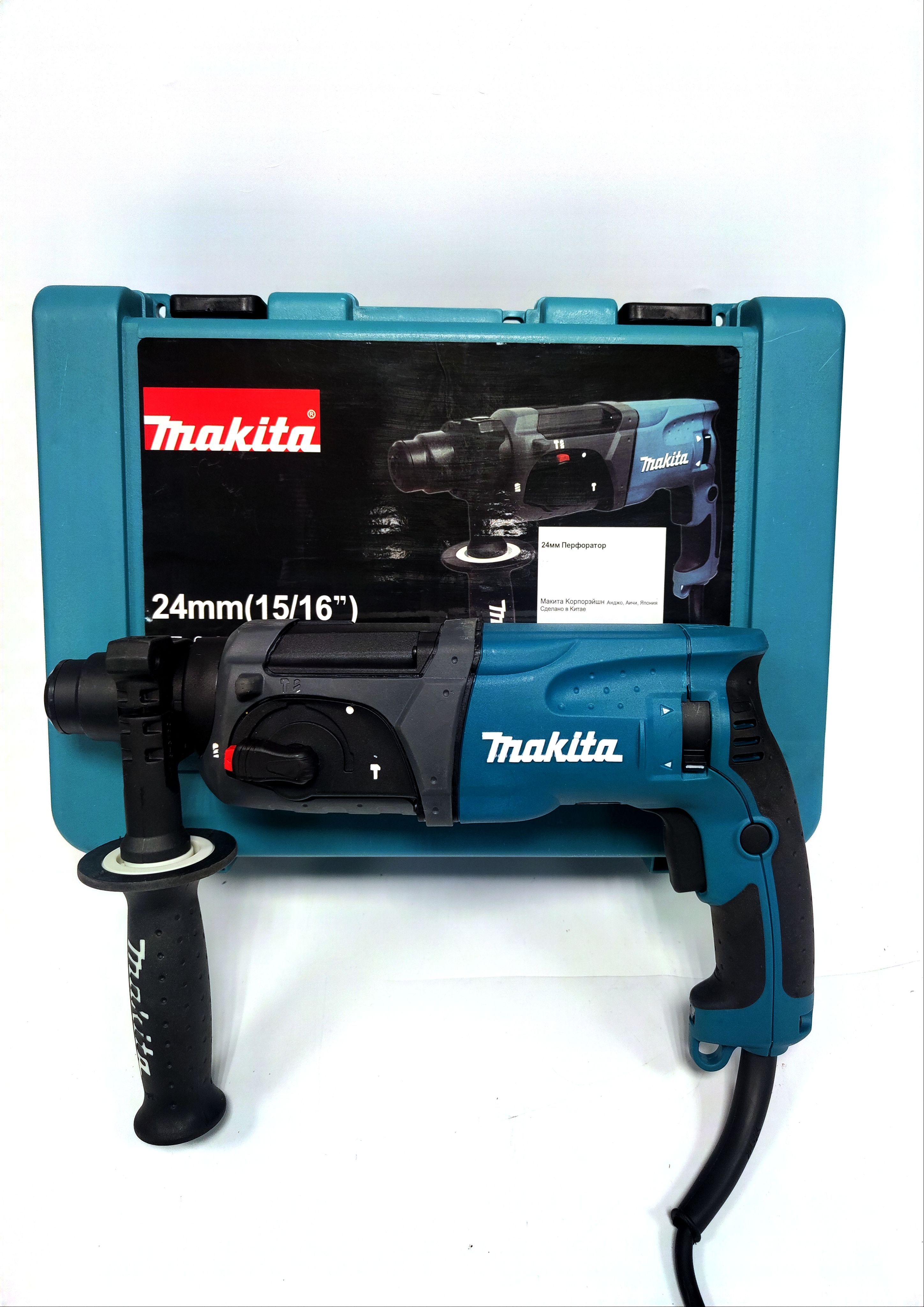 Makita Перфоратор 780 Вт