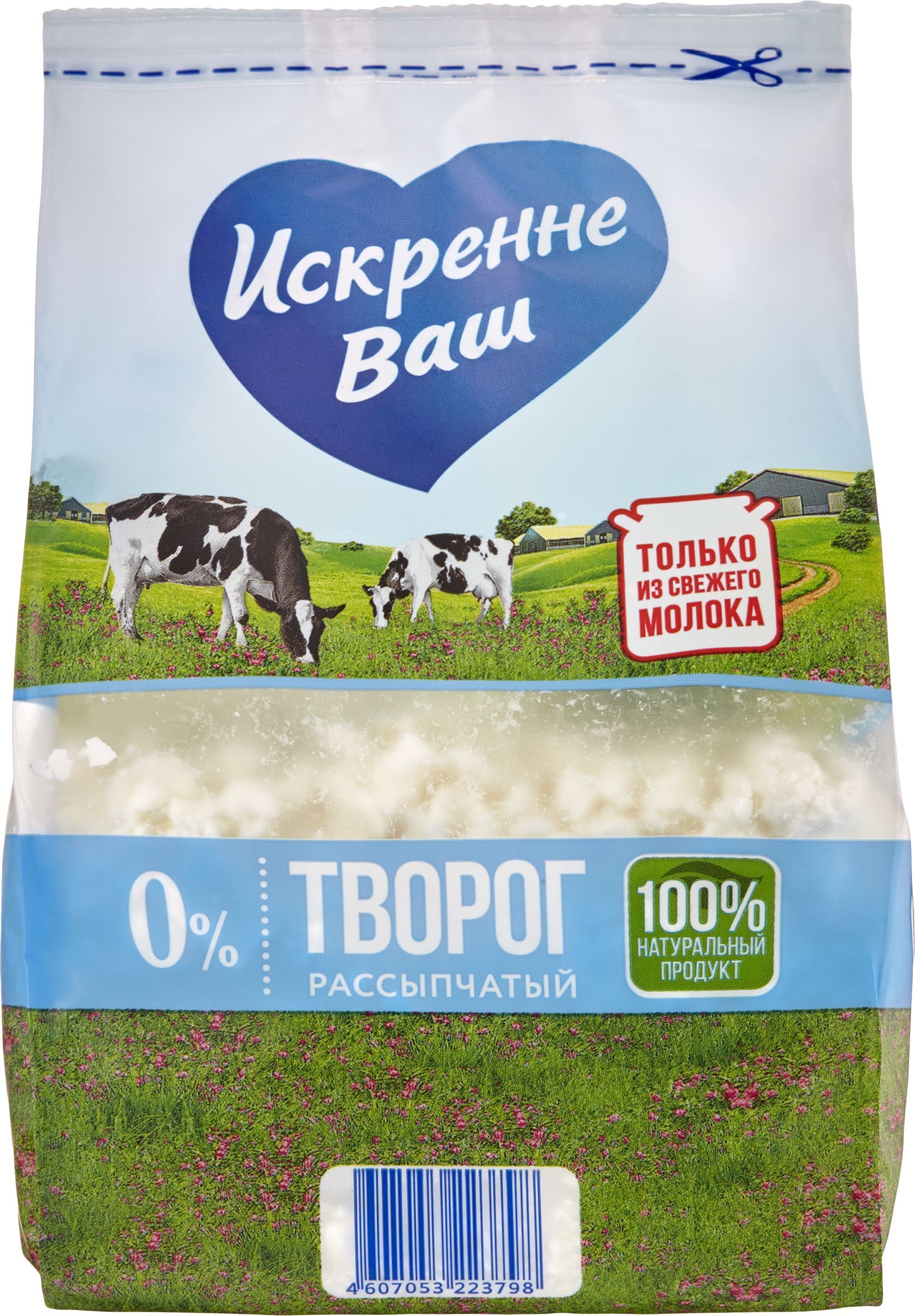 Творог рассыпчатый ИСКРЕННЕ ВАШ обезжиренный, без змж, 500г