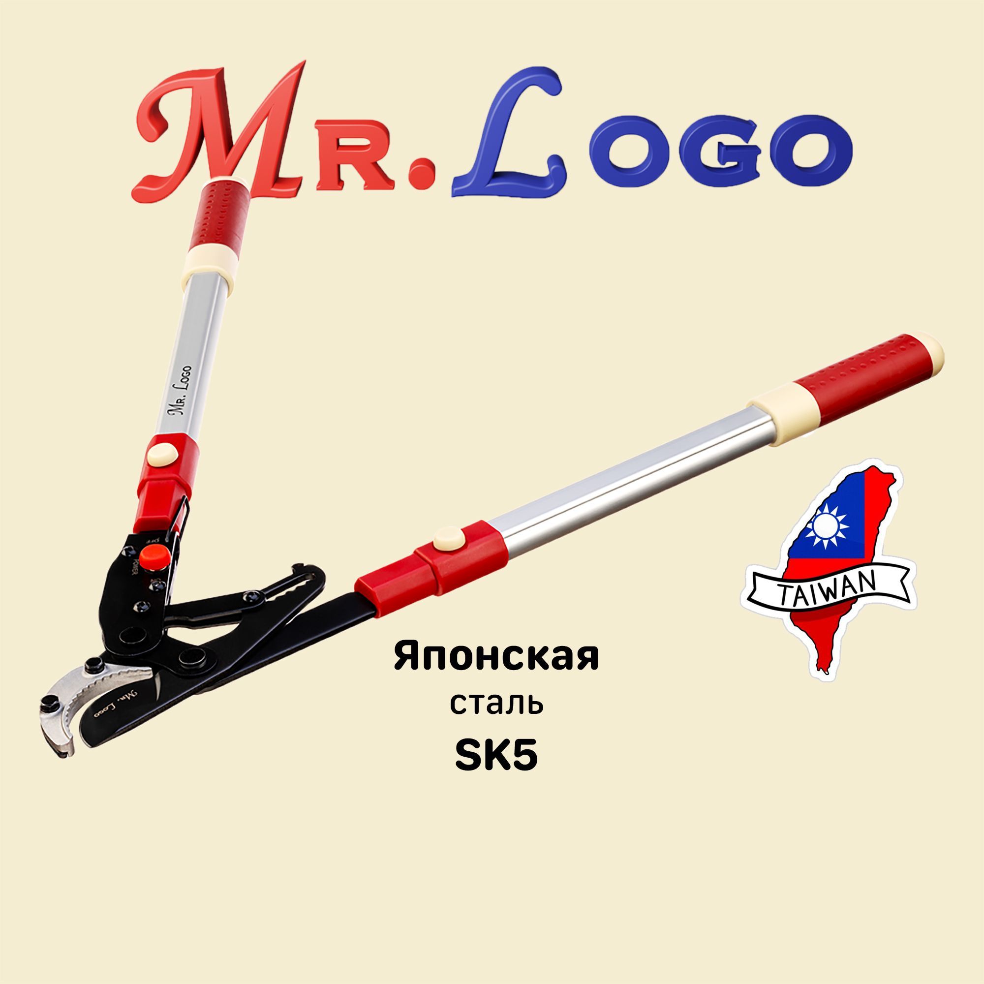 Mr.Logo Сучкорез