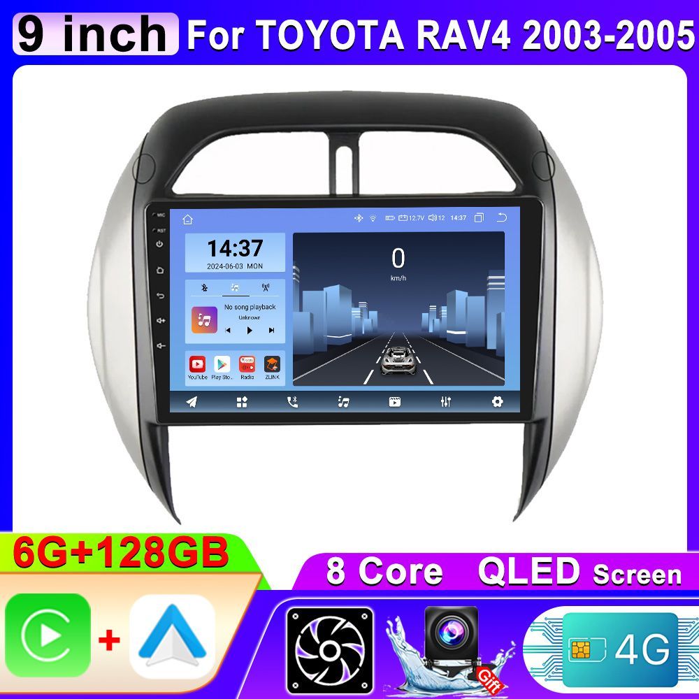 Магнитола для TOYOTA RAV4 2003-2005, 8 ядерный процессор 6/128 Гб Android 13, QLED экран 9 дюймов, Carplay, автозвук DSP 4G-SIM Охлаждающий вентилятор