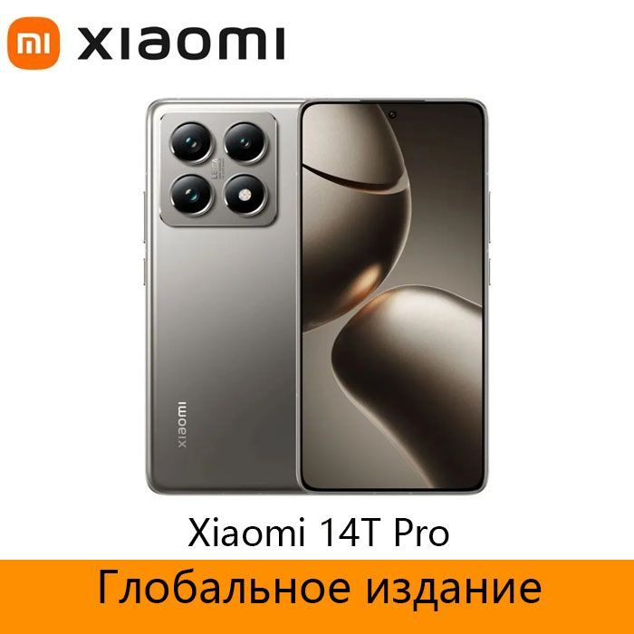 XiaomiСмартфонГлобальноеизданиеXiaomi14TPro，Поддержкарусскогоязыка，ПоддержкаGoogleиNFCEU12/512ГБ,серый