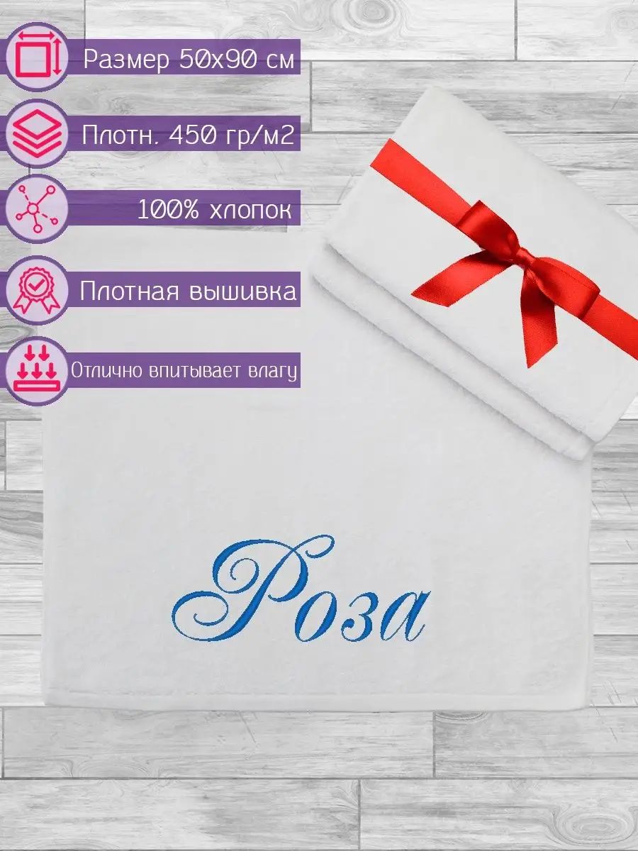 Полотенце махровое anli с вышивкой Роза