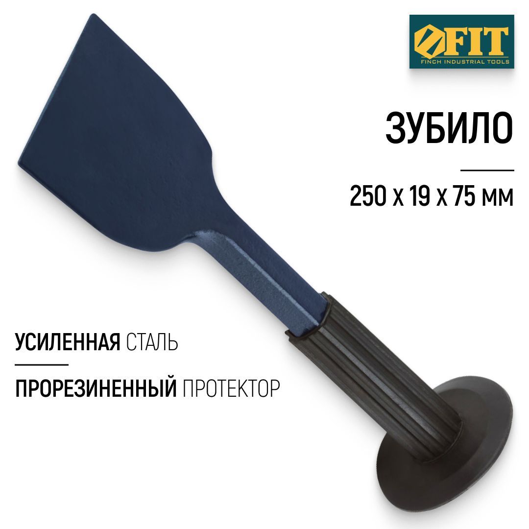 FIT Зубило широкое с резиновым протектором 250 х 19 х 75 мм