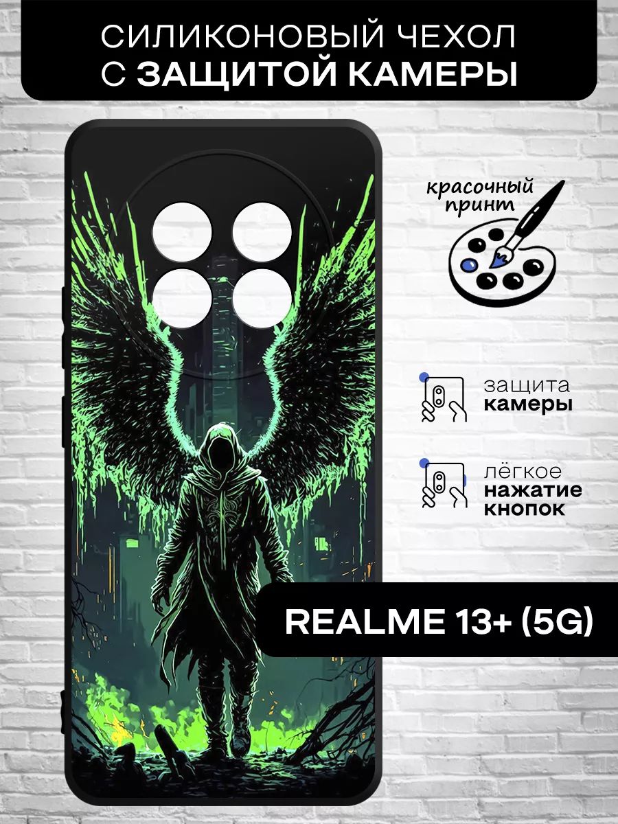 СиликоновыйчехолдляRealme13+(5G)/Realme13plus5G(Реалми13+5Джи/Реалми13плюс5Джи)тонкий,матовый,противоударнаянакладкасзащитойкамерыскартинкой