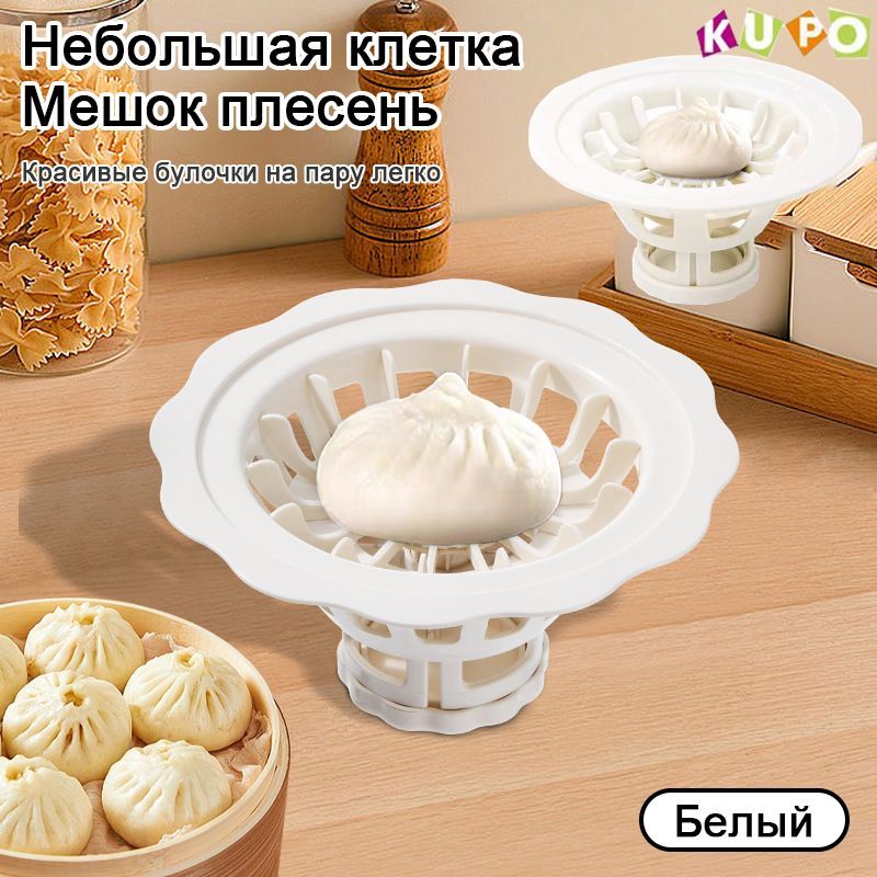 Kupo Форма для выпечки, Круглая, 18 см x 18 см, 1 шт