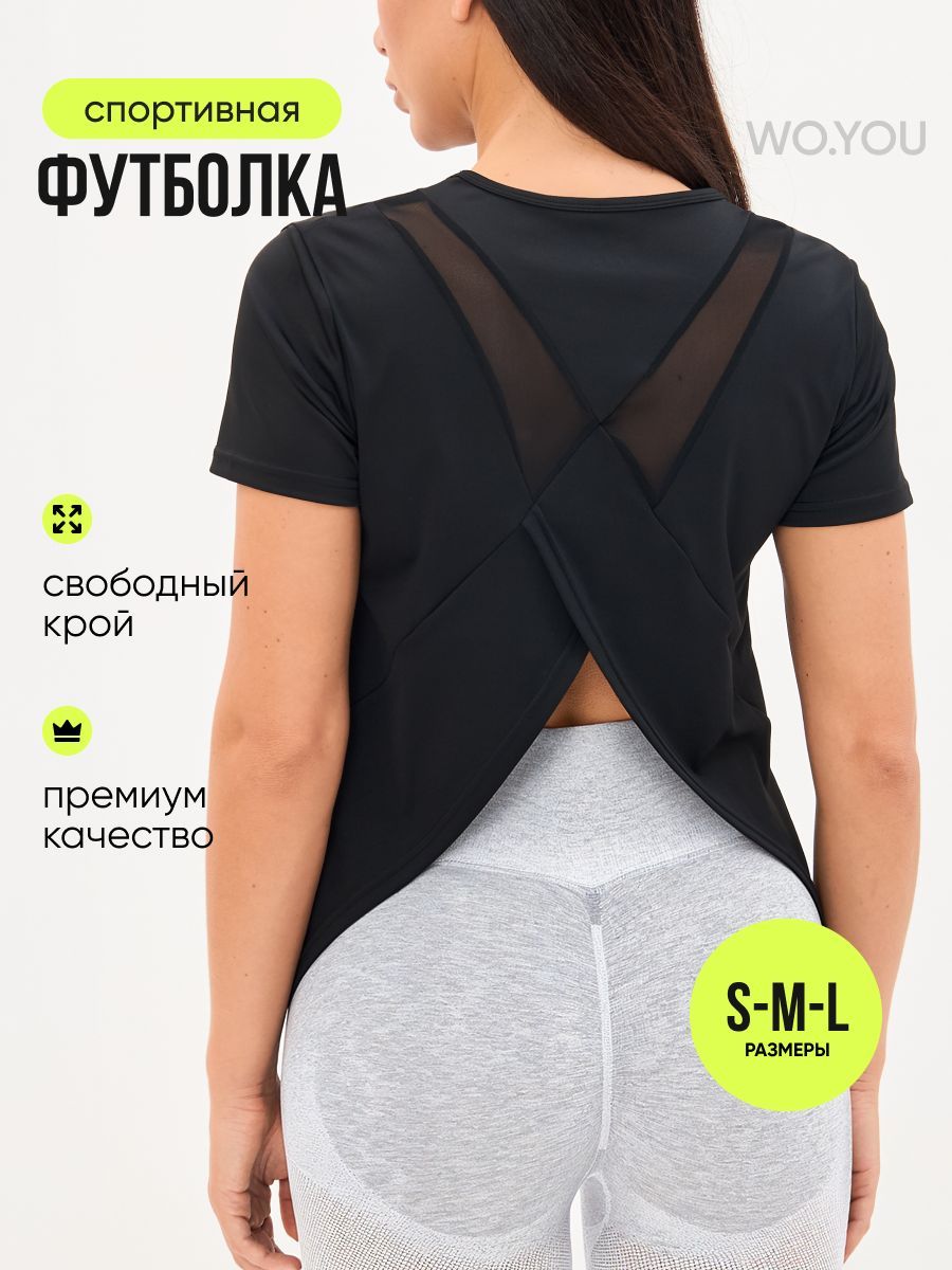 Футболка...
