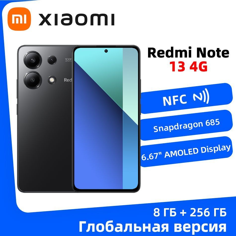 XiaomiСмартфонГлобальнаяверсияRedmiNote13NFCподдерживаетрусскийязык8/256ГБ,черно-серый