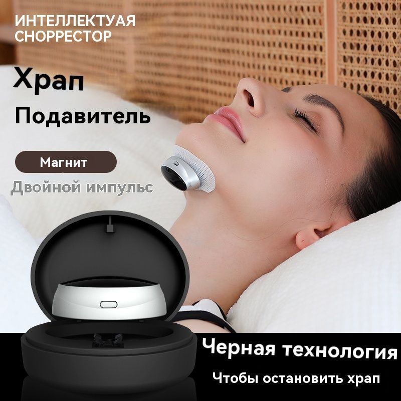 Приборы для контроля сна, антихрап,Клипса Stop Snoring Clip для предотвращения храпа