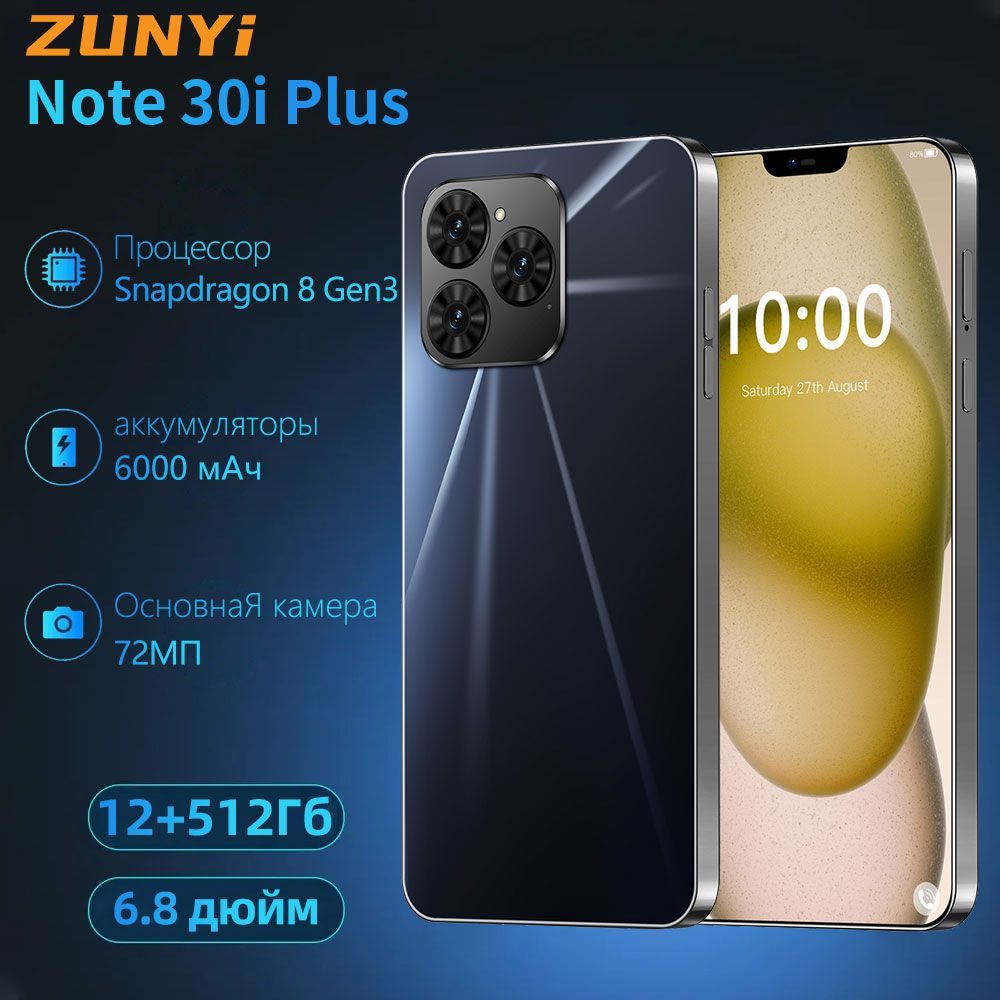 ZUNYIСмартфонСмартфонрусскойверсииNote30iPlusсмартфоныHot40ProтелефонандроидсмартфонРостест(EAC)12/512ГБ,черный