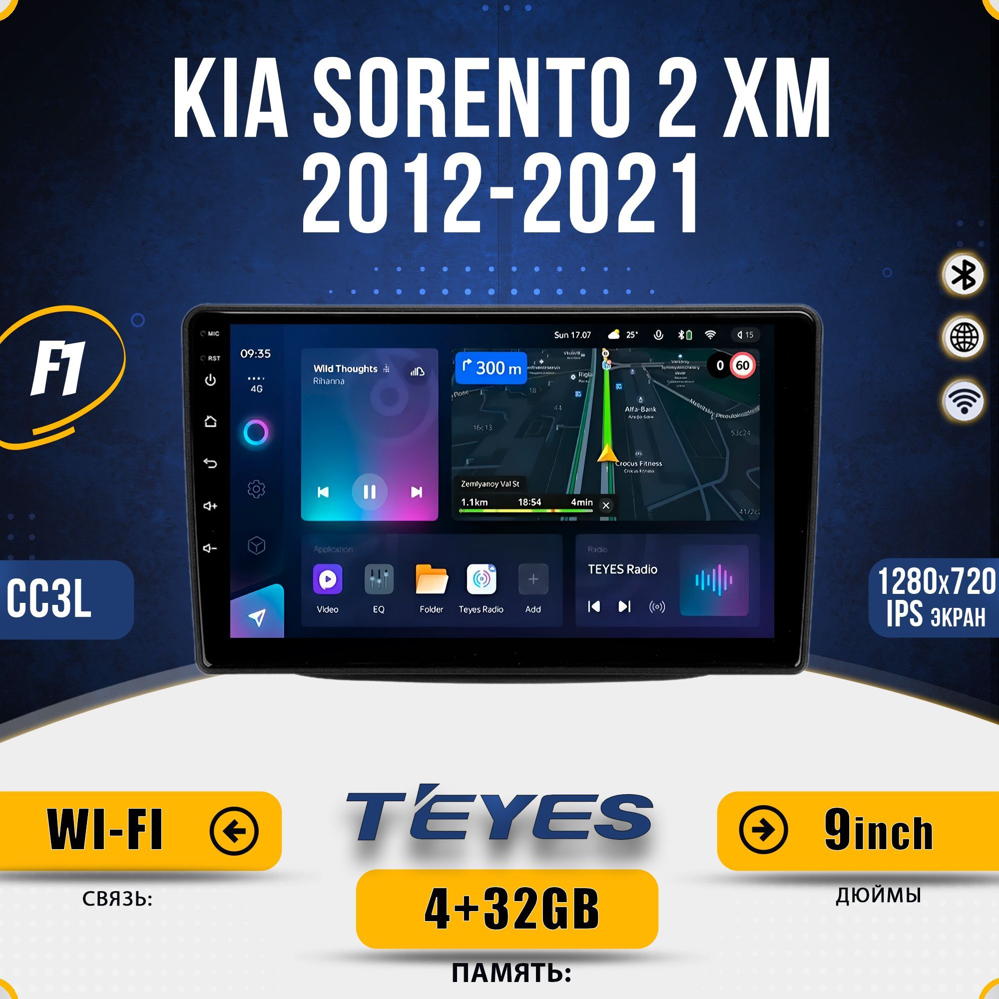 ШтатнаяавтомагнитолаTeyesCC3L/4+32GB/4G/KiaSorento2IIXMF1/КиаСоренто2ХМголовноеустройствомультимедиаавтомагнитола2dinмагнитолаandroid