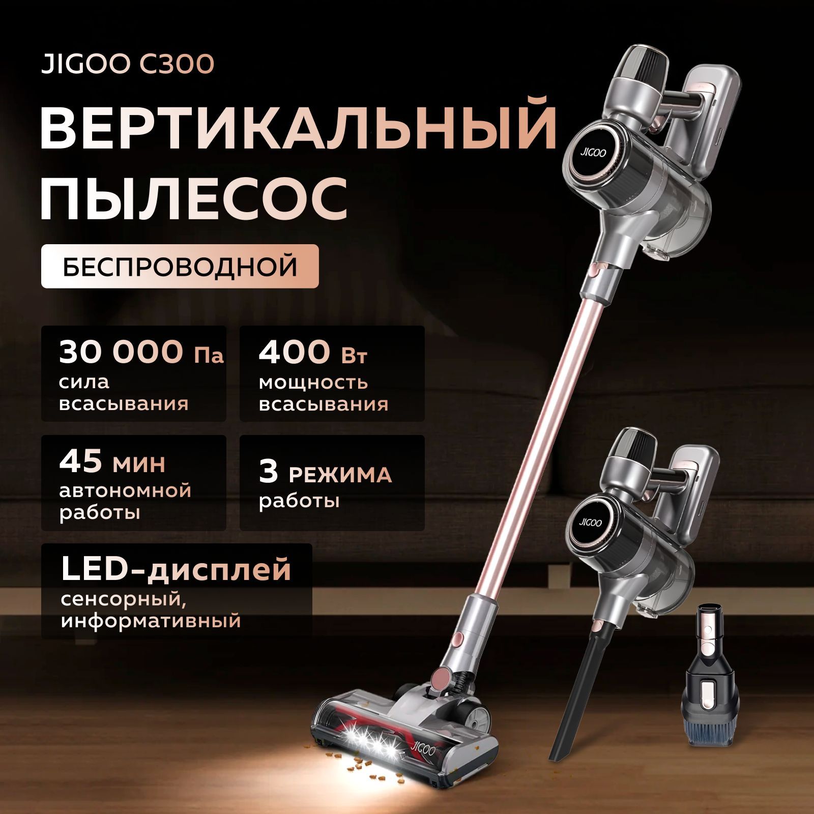 Беспроводной...