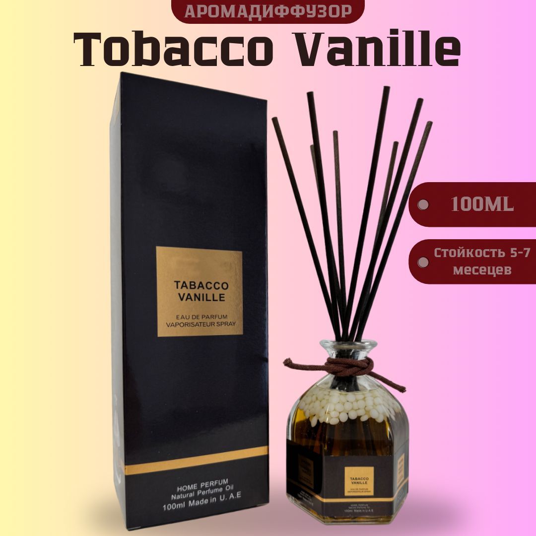 Ароматический диффузор для дома Tobacco Vanille / Ароматизатор для дома с палочками Табака Ваниль