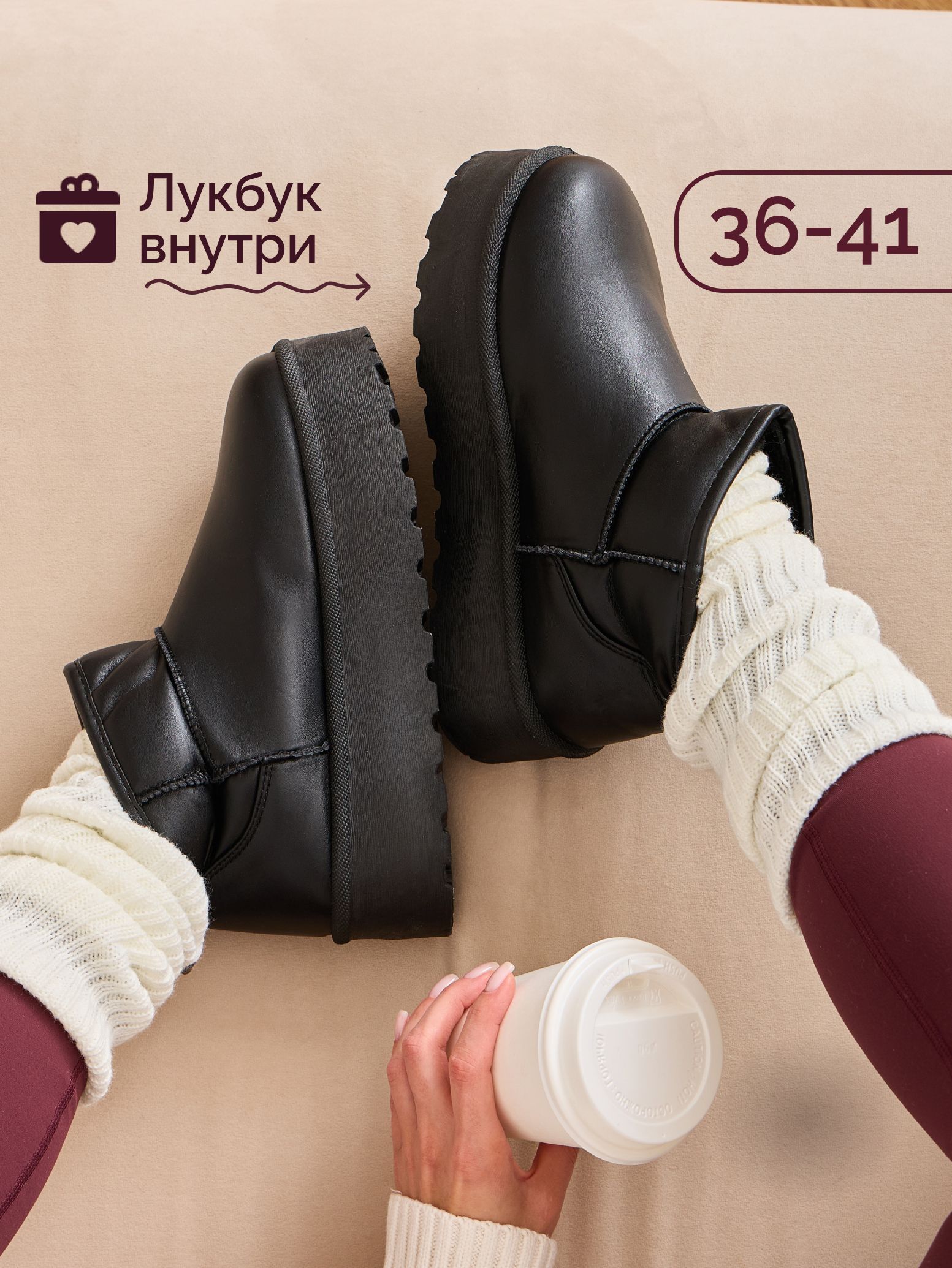 Угги купить на...