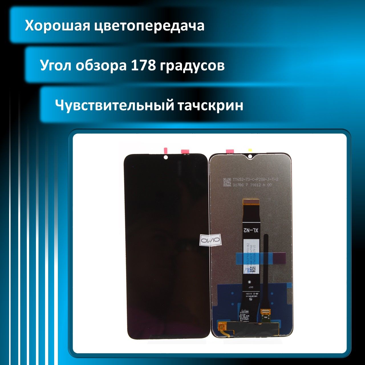 ДисплейдляXiaomiRedmiA1,A1+,A2,A2+,PocoC51(OriginalNew)...