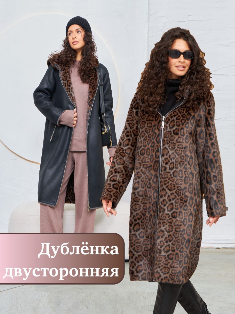 Дубленка искусственная Moveon Большие размеры купить на OZON по низкой цене (1674627267)