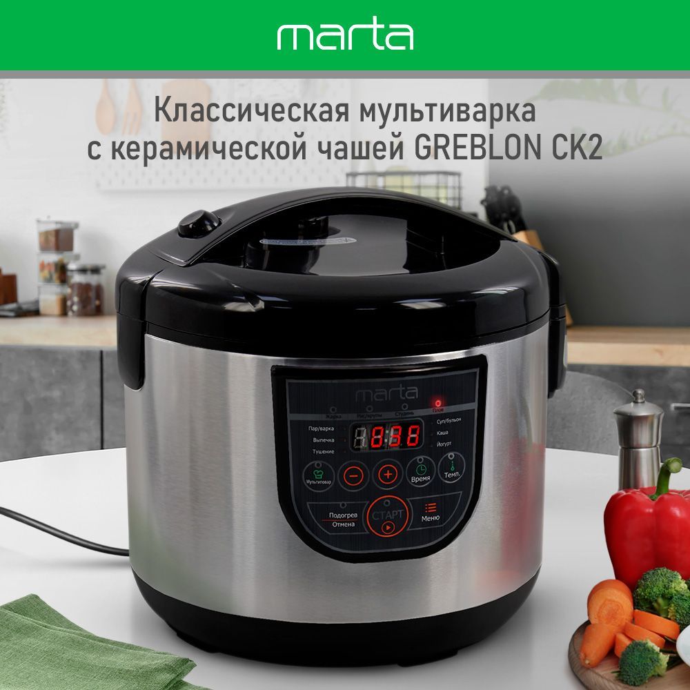 Мультиварка MARTA MT-4322 CK2 GREBLON CERAMIC черный жемчуг