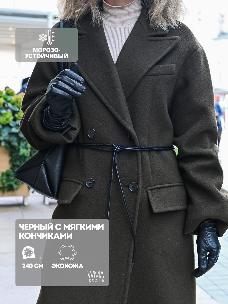 Wma store Ремень купить на OZON...