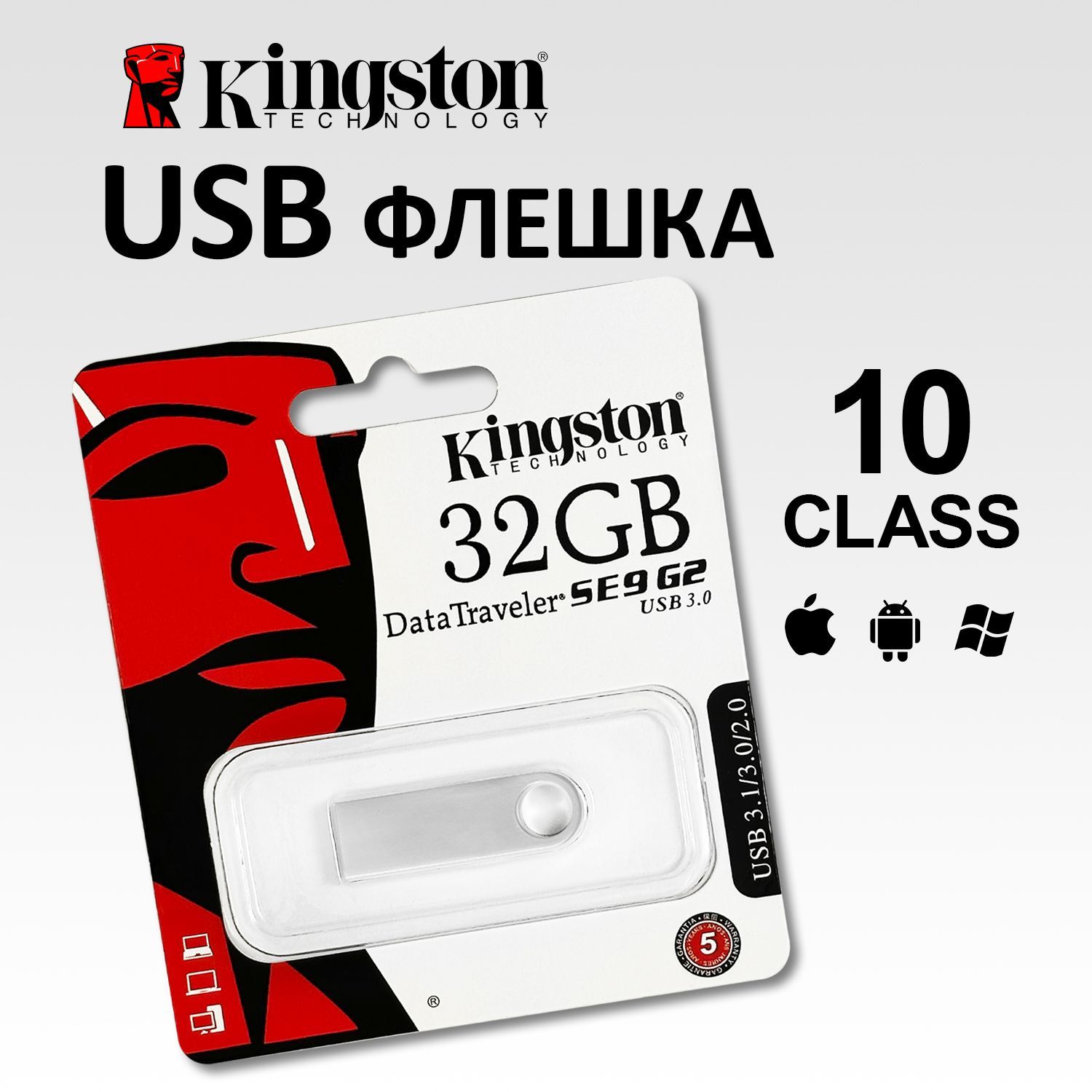 USB-флеш-накопитель 32 ГБ, серебристый