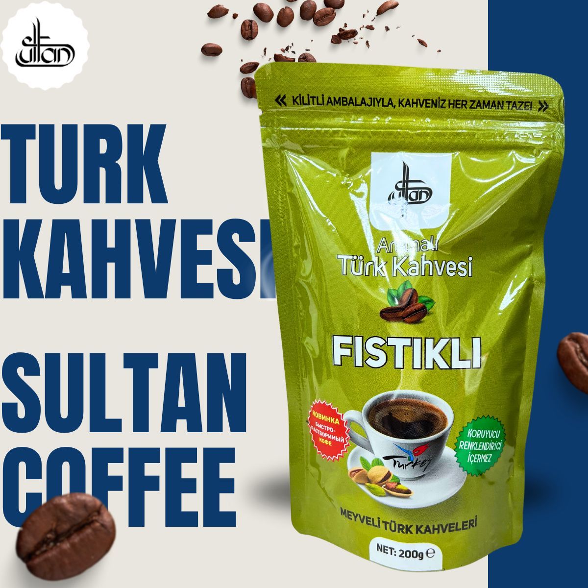 Sultan coffee Кофе растворимый 200г. 1шт.