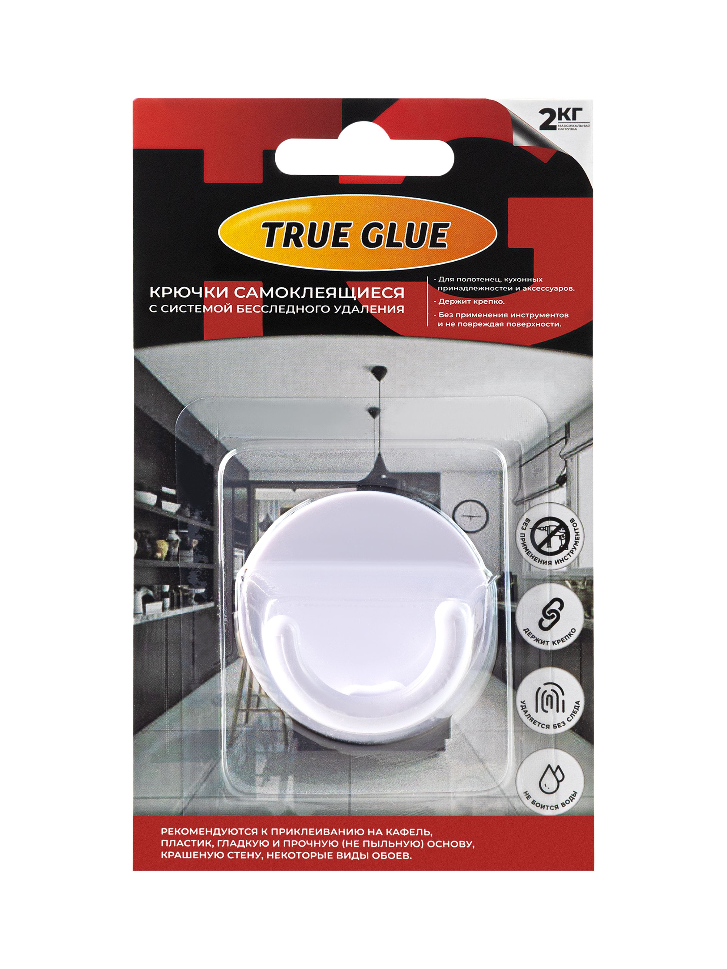 Крючок двойной белый TrueGlue самоклеящийся круглый 1 шт