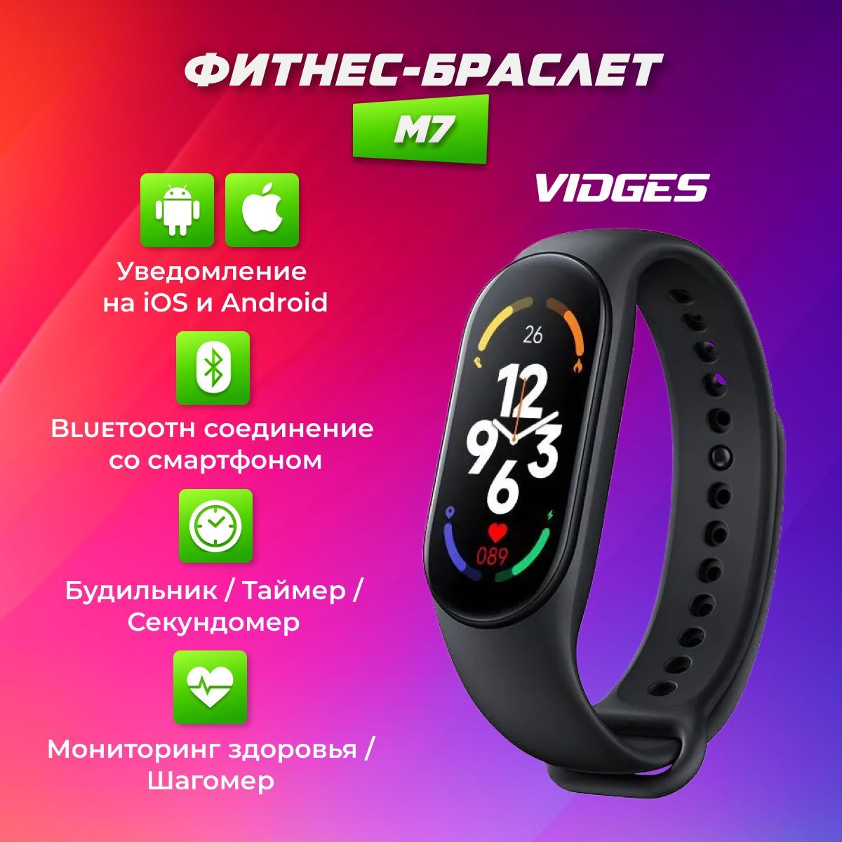 VIDGES Фитнес-браслет M7 Premium, черный