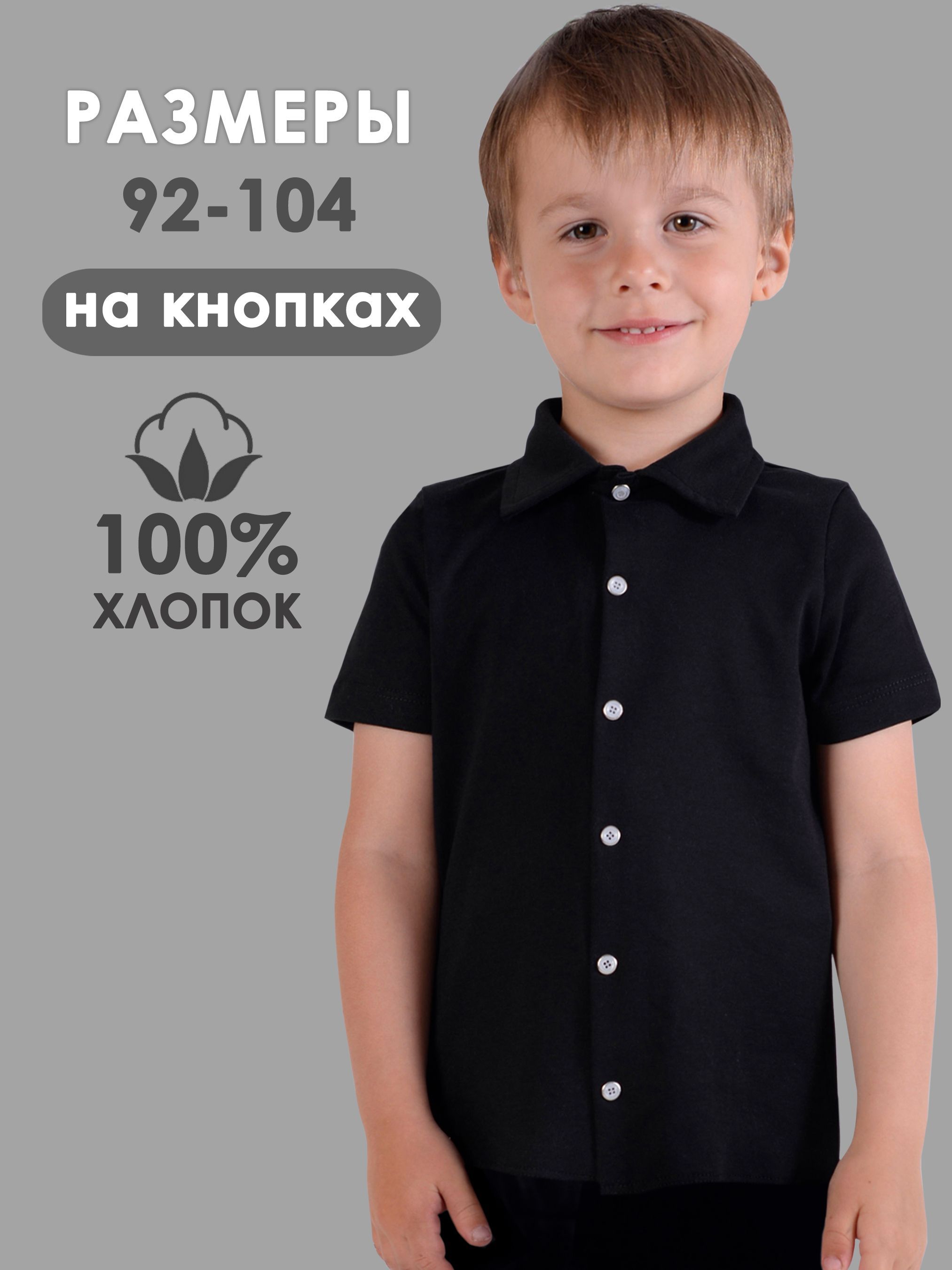 Рубашка Мамуляндия купить на OZON по низкой цене (927197512)