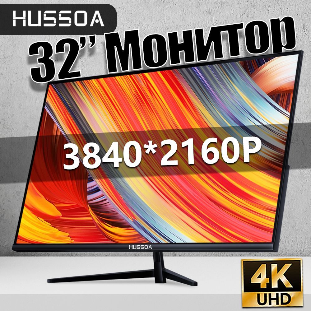 hussoa32"МониторN3208-HU,4K2160P,черный