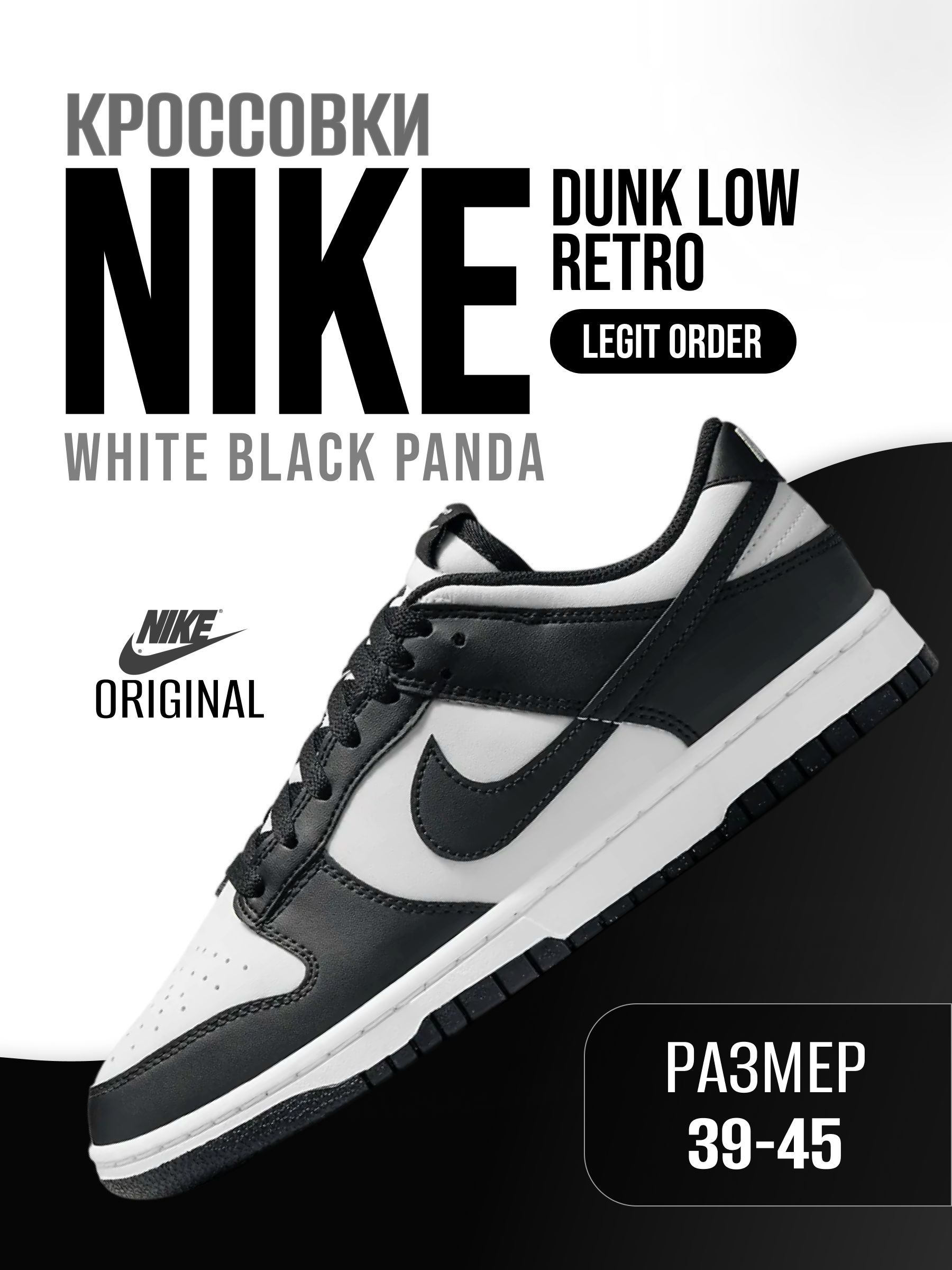 Кроссовки Nike Dunk...
