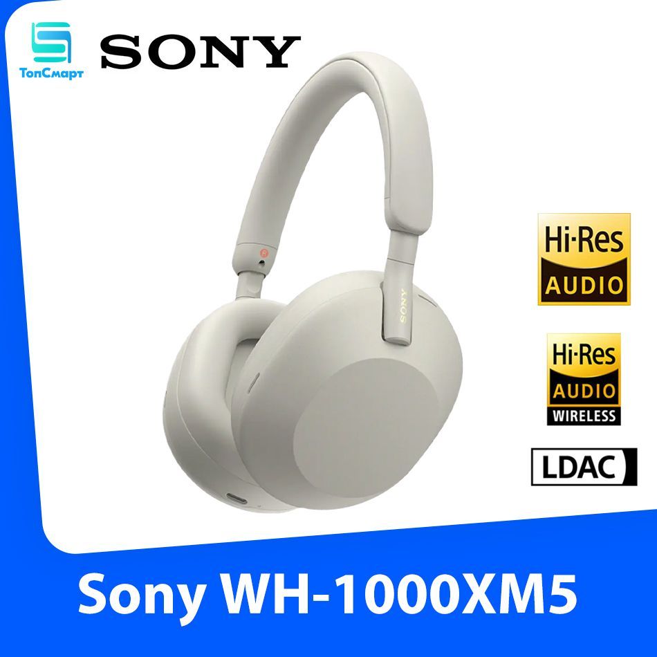 SonyНаушникибеспроводныесмикрофономSonyWH-1000XM5,USBType-C,серебристый