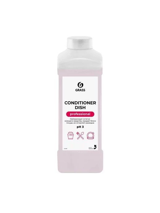 Grass (Грасс) Ополаскиватель для посудомоечных машин Conditioner Dish 1 л