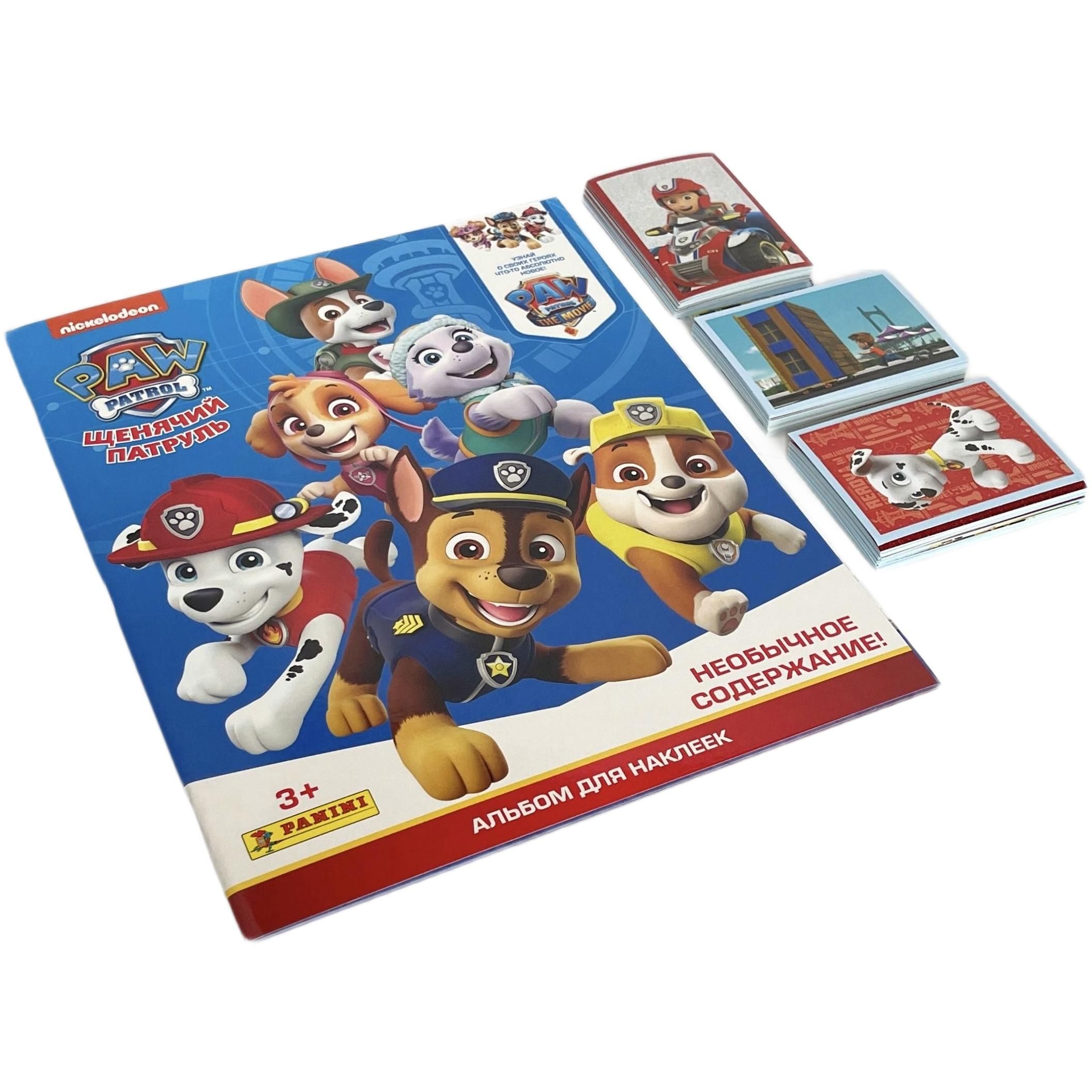 PANINI/ альбом и сет Щенячий патруль 7/ Paw Patrol 7/ 176 наклеек