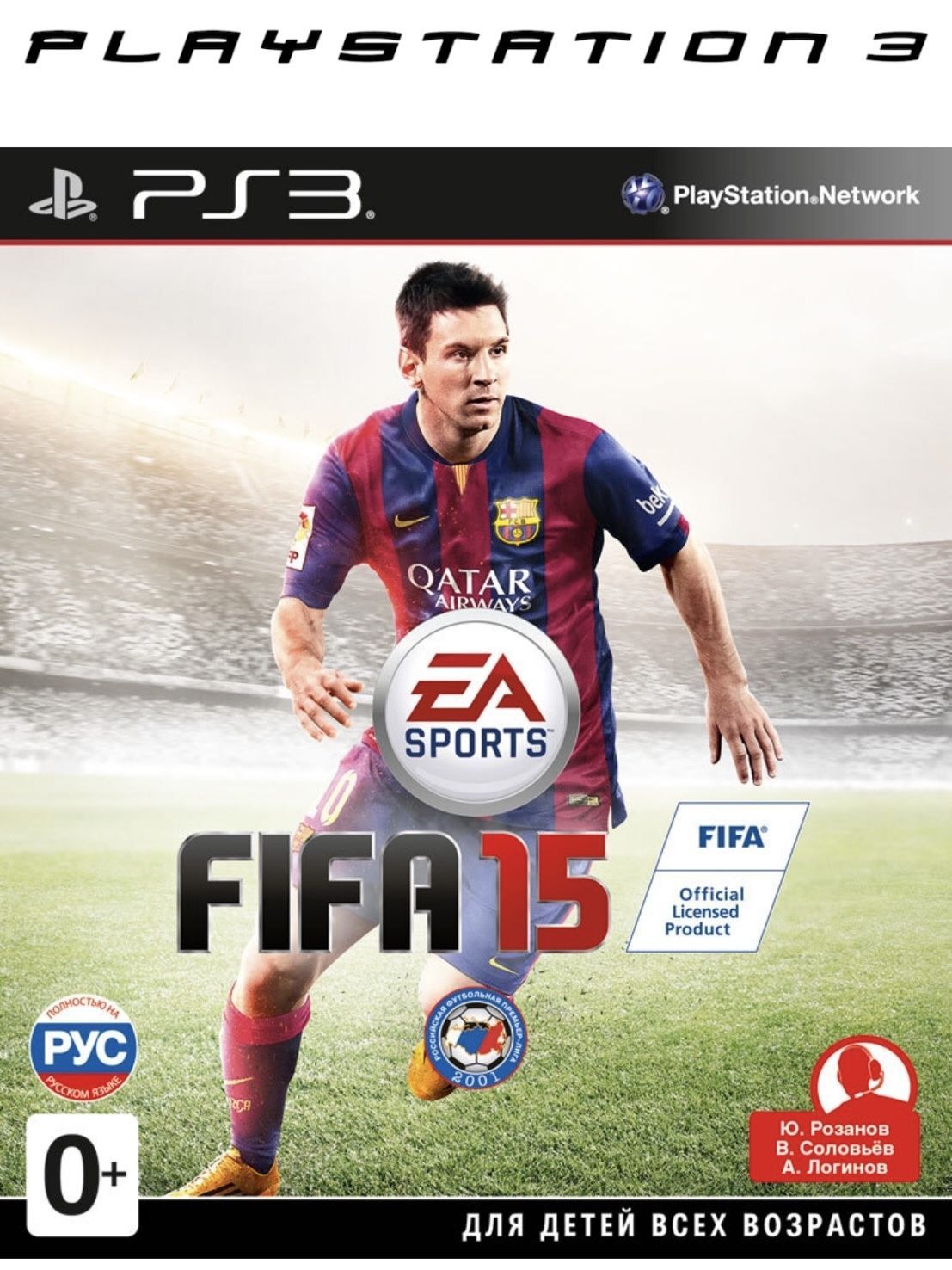 Игра Игра FIFA 15 рус-вер (PlayStation 3, Русская версия)