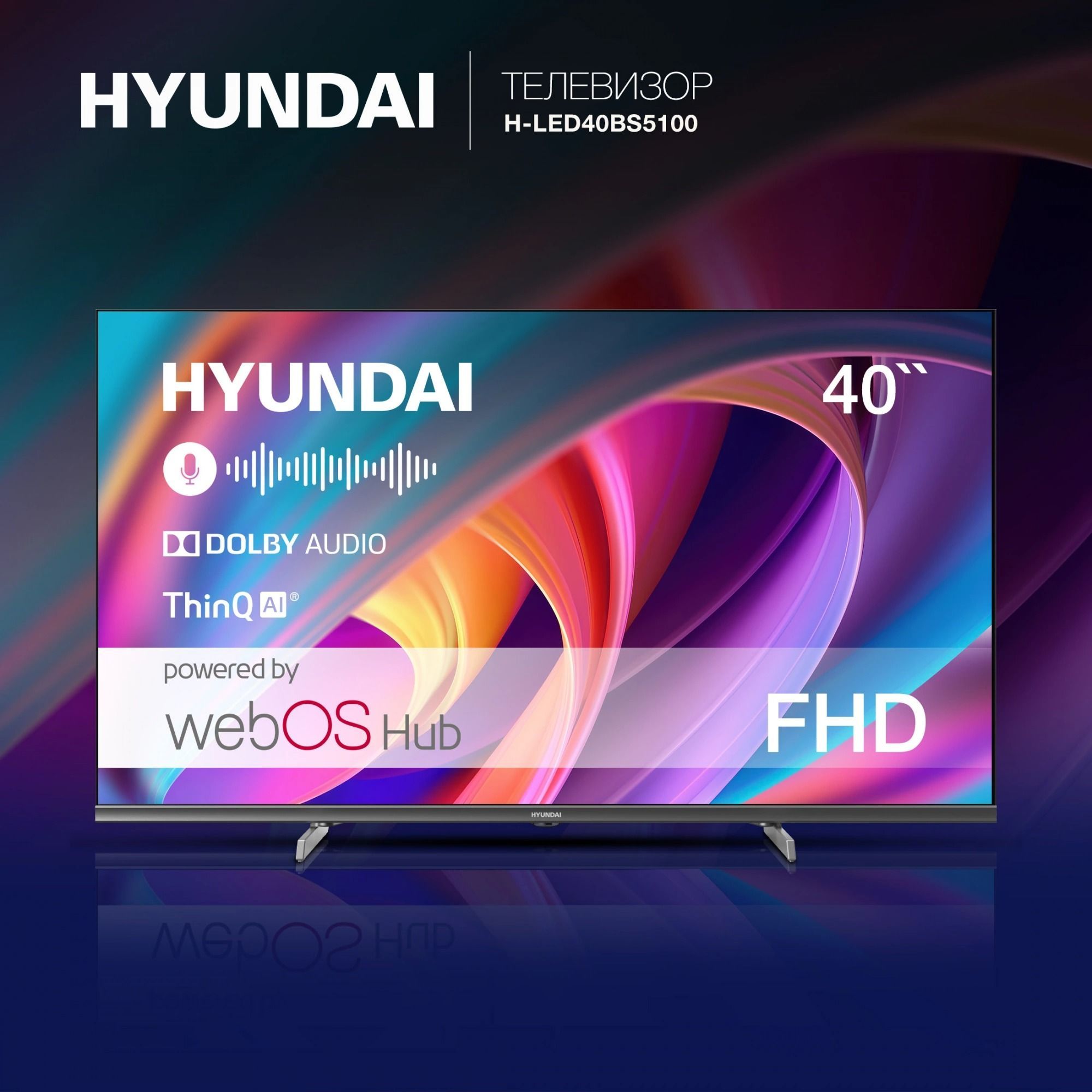 Hyundai Телевизор H-LED40BS5100 40" Full HD, черно-серый