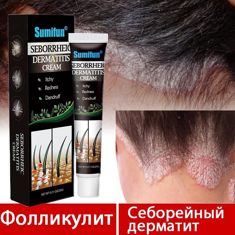 Крем для дерматита Seborrheic Sumifun 20 г экземы,атопического дерматита.