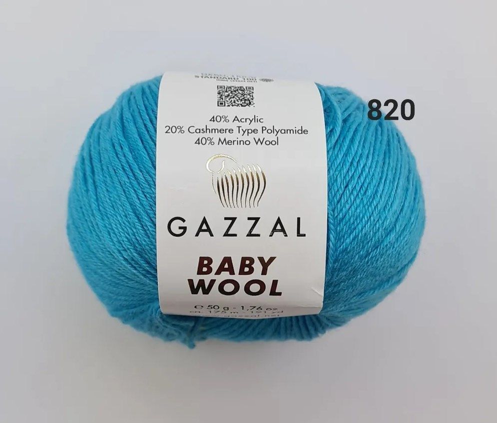 ПряжаGazzalBabyWool(ГАЗАЛБебиВул),цвет-820,Бирюзовый-2шт.