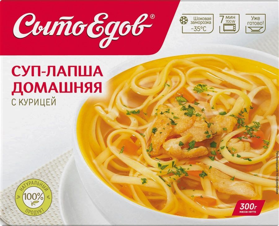 Суп-лапша СЫТОЕДОВ Домашняя с курицей, 300г - 5 шт.