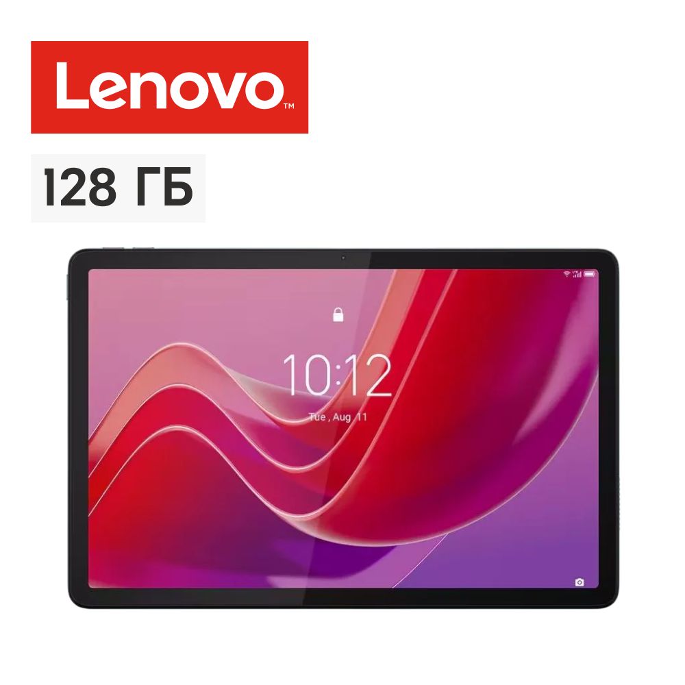 LenovoПланшетTB330FUACC4G+128GLG-RU-FOLIO+PEN,11"4ГБ/128ГБ,серый