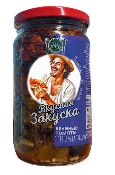 HiFood вкусная закуска Вяленые томаты с перцем халапеньо, 350гр/