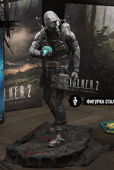 коллекционнаяфигуркасталкерS.T.A.L.K.E.R2.СердцеЧернобыляCollector