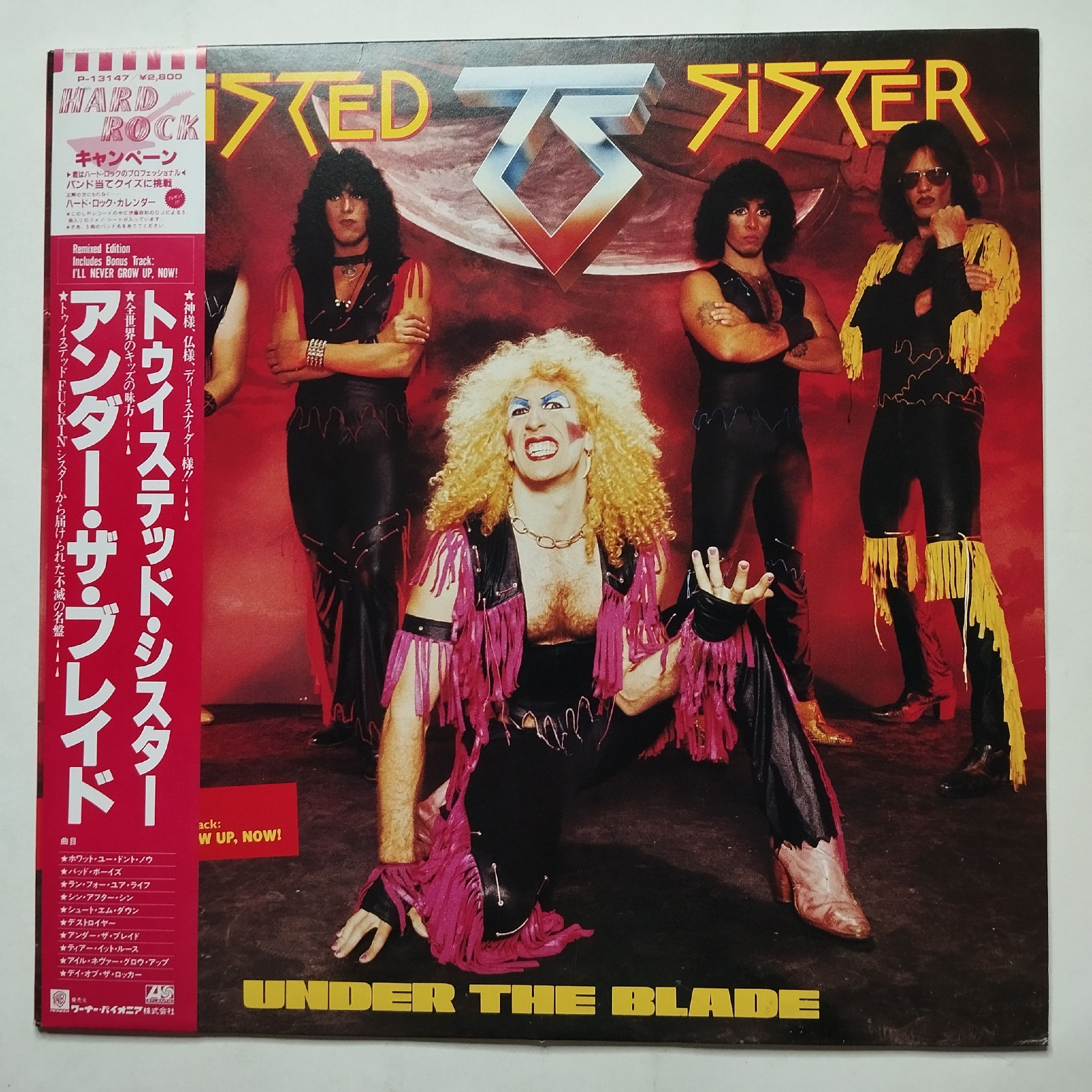 Винтажная виниловая пластинка LP Twisted Sister Under The Blade (Japan 1985) (Obi)