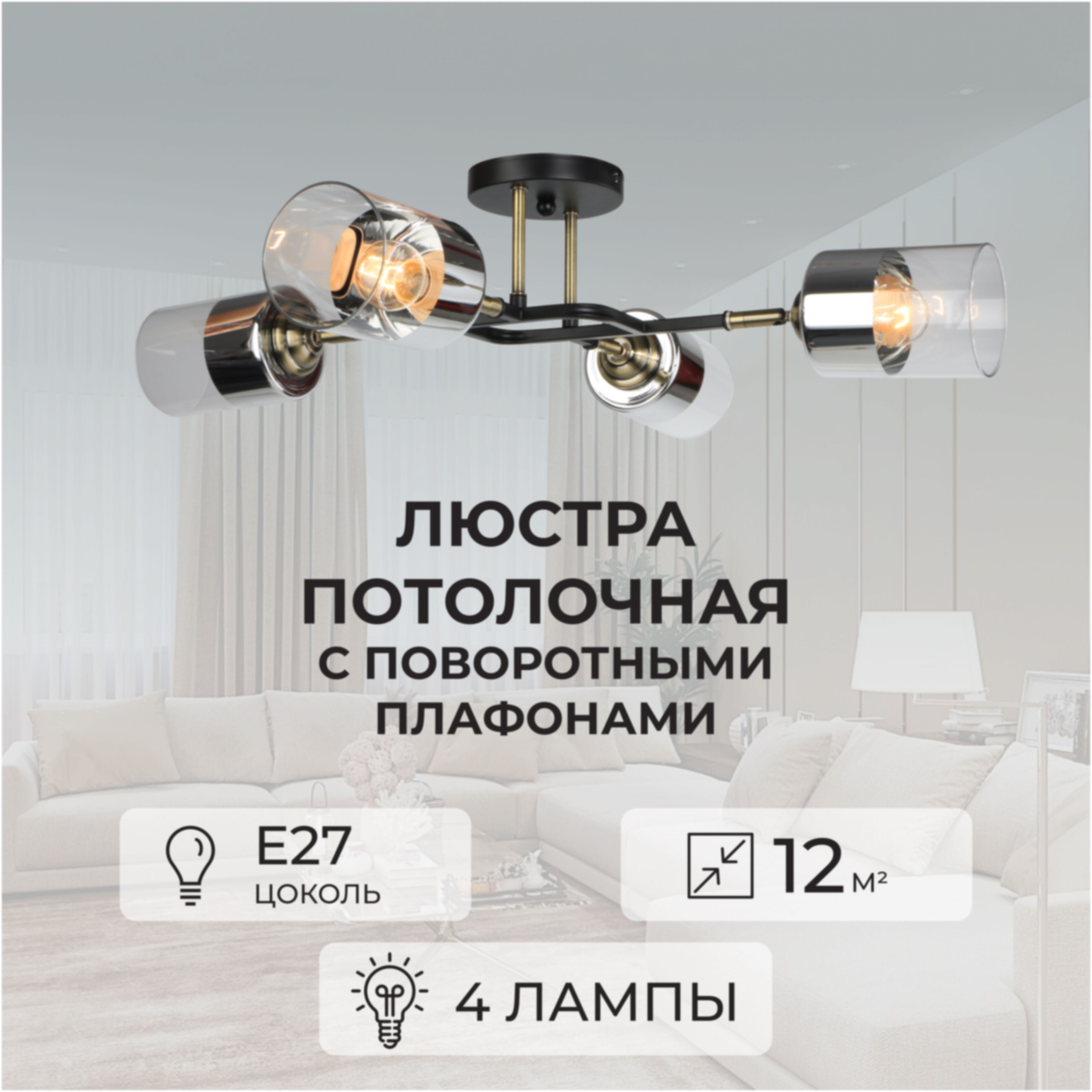 DUOHOMEЛюстрапотолочная,E27,60Вт