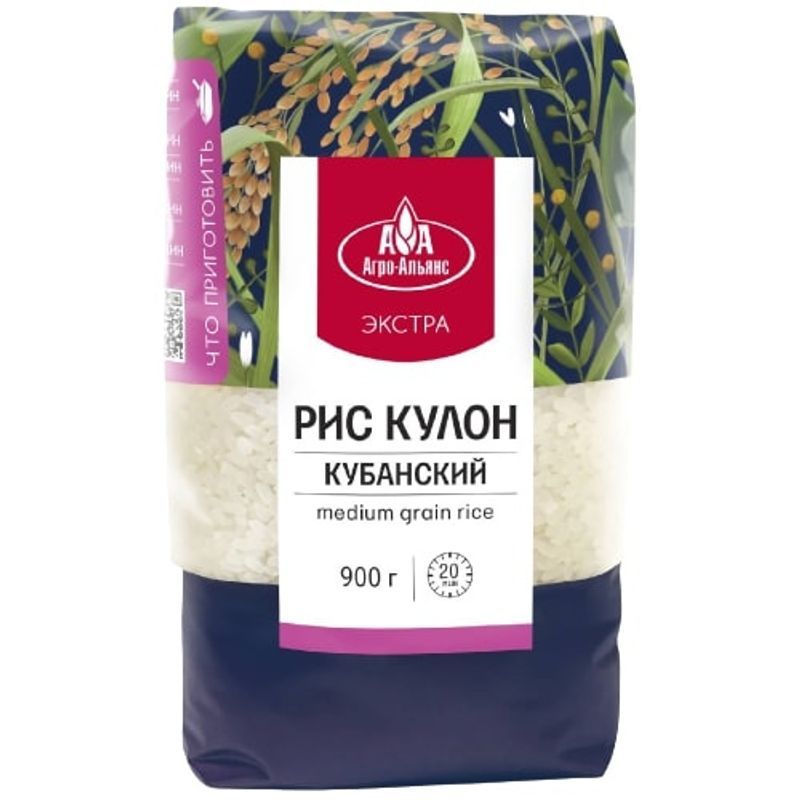 Рис Агро-Альянс Кубанский кулон экстра среднезёрный, 900г