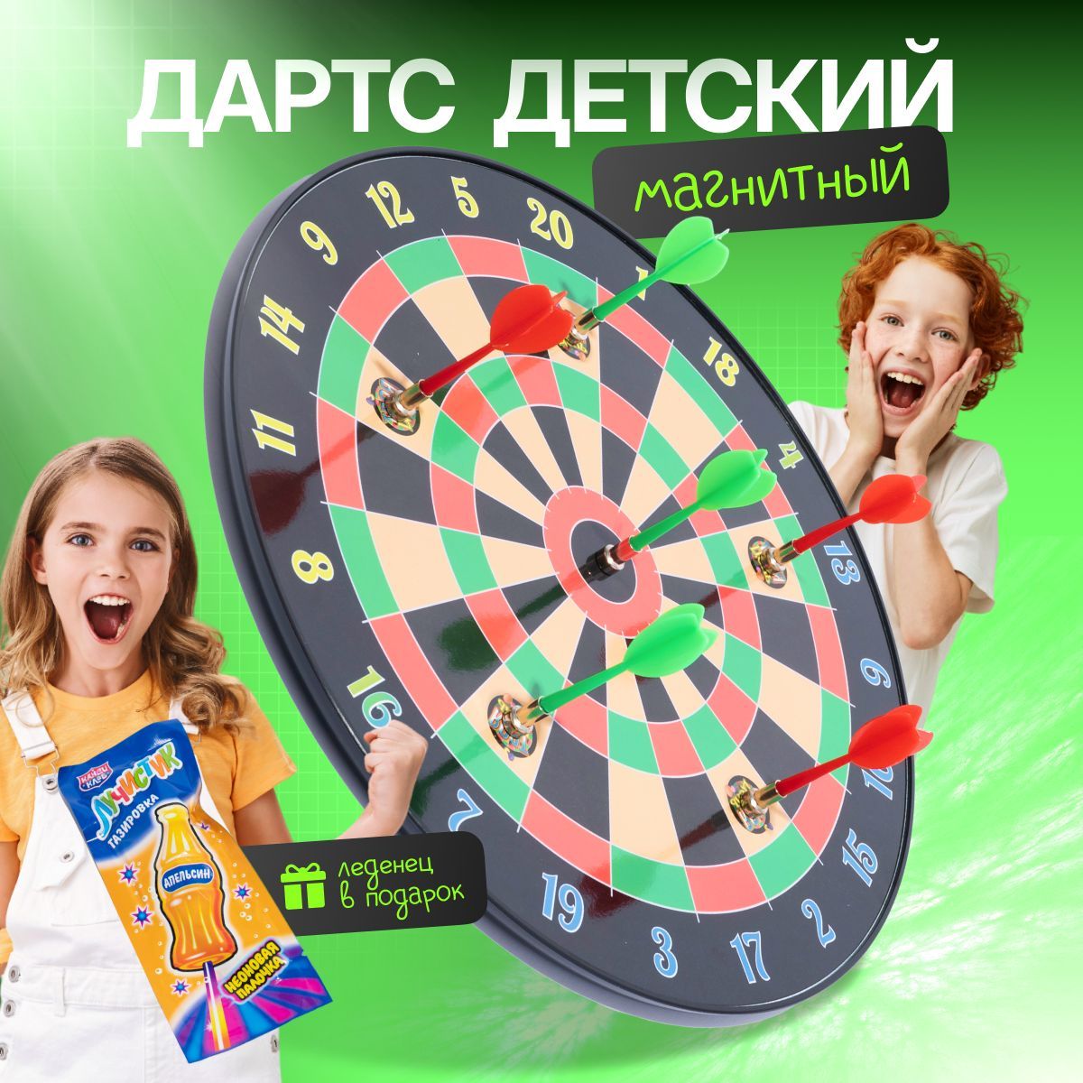 MIKEДартсмагнитныйдетский36смсдротиками6штбольшойибезопасныйдлямалышей