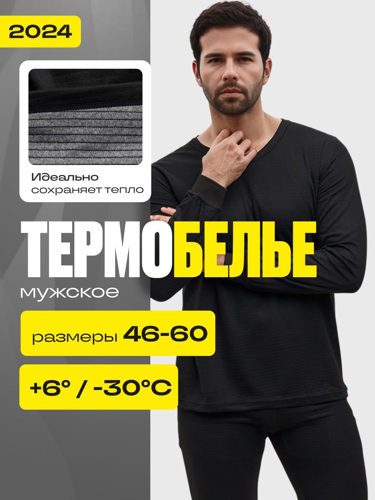 Комплект...