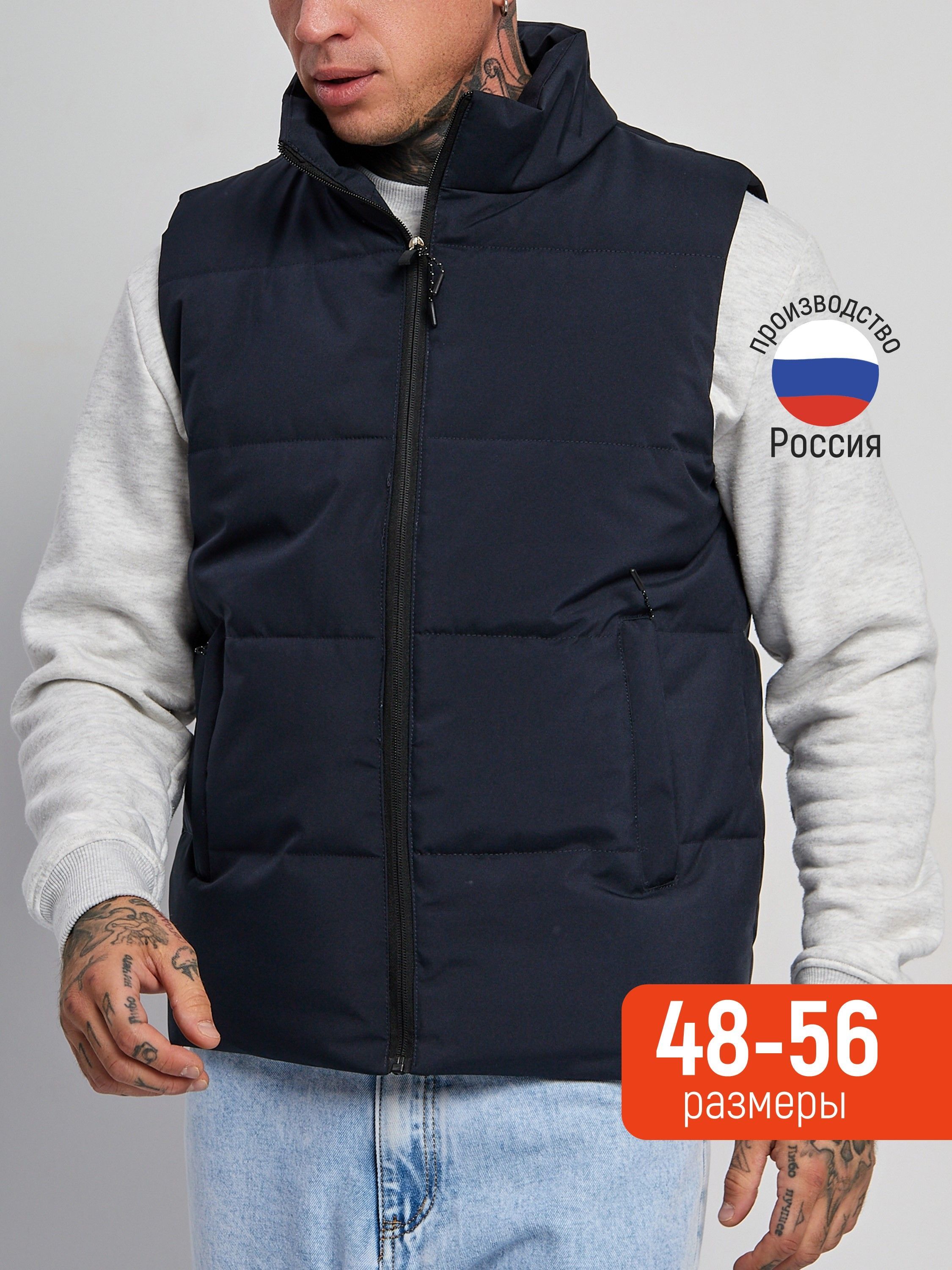 Жилет утепленный GG STYLE Осенняя коллекция купить на OZON по низкой цене (1149447900)