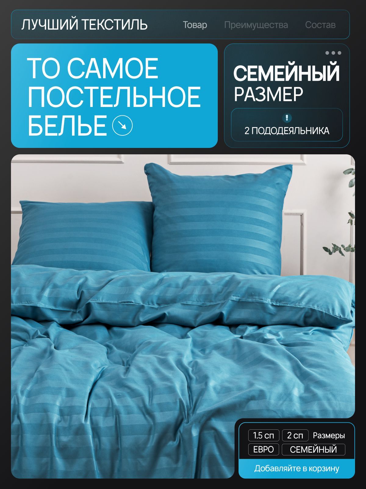 Сальвадор37Комплектпостельногобелья,Полисатин,Семейный,наволочки70x70