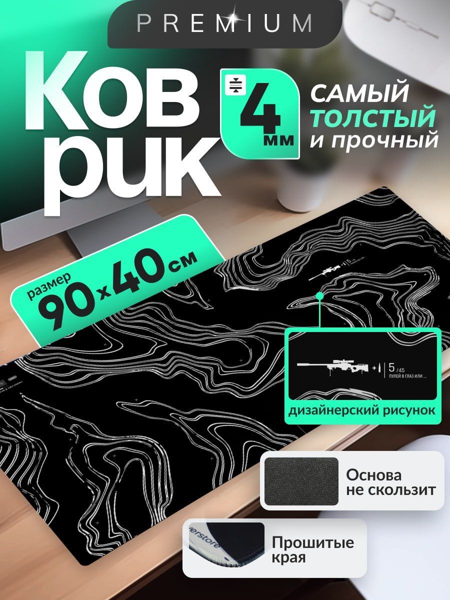 icleverstore Игровой коврик для мыши Коврик для мыши игровой, XXXL, темно-бордовый