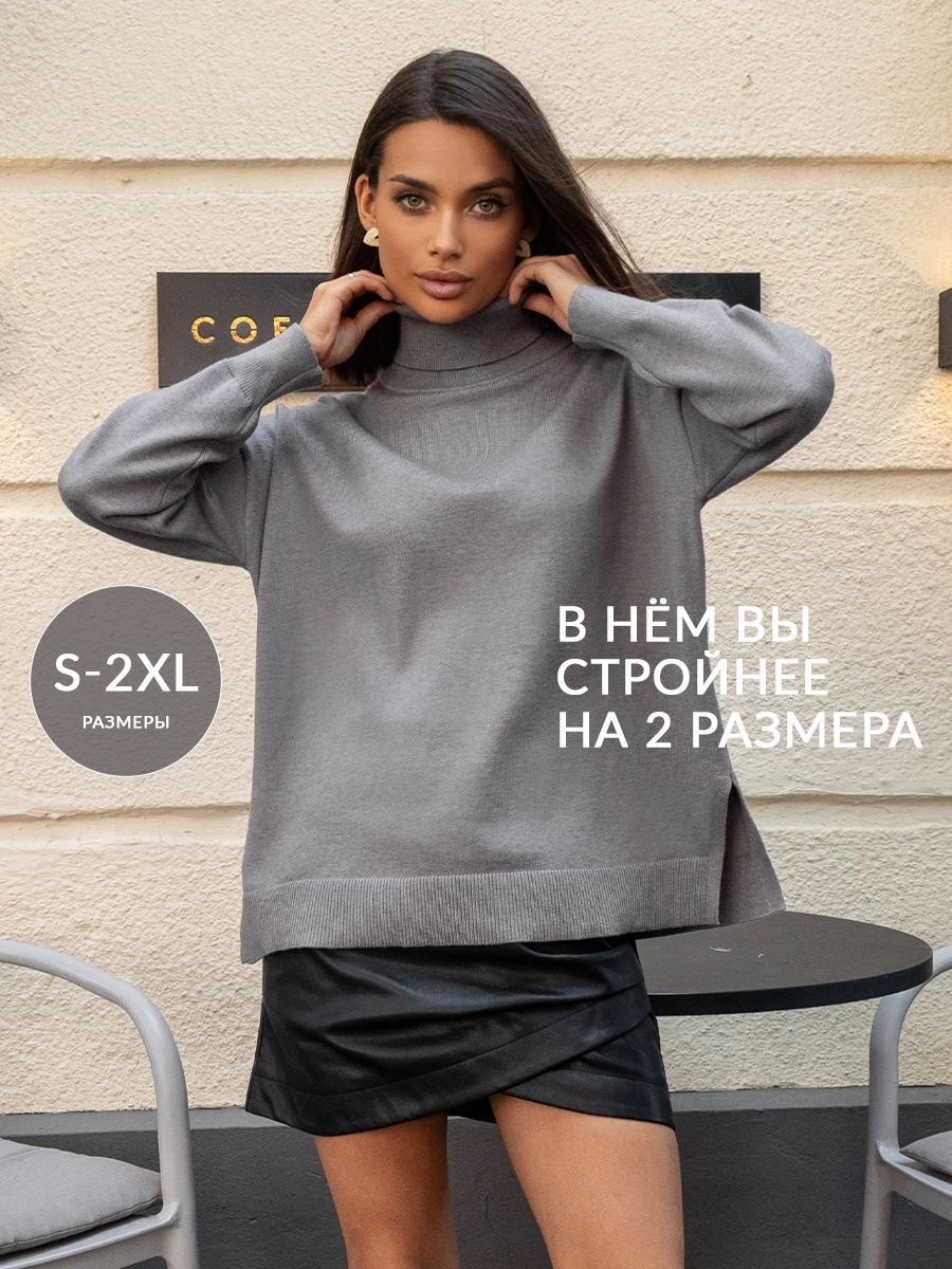 Свитер Born2Wear Модный свитер купить на OZON по низкой цене (1714075263)