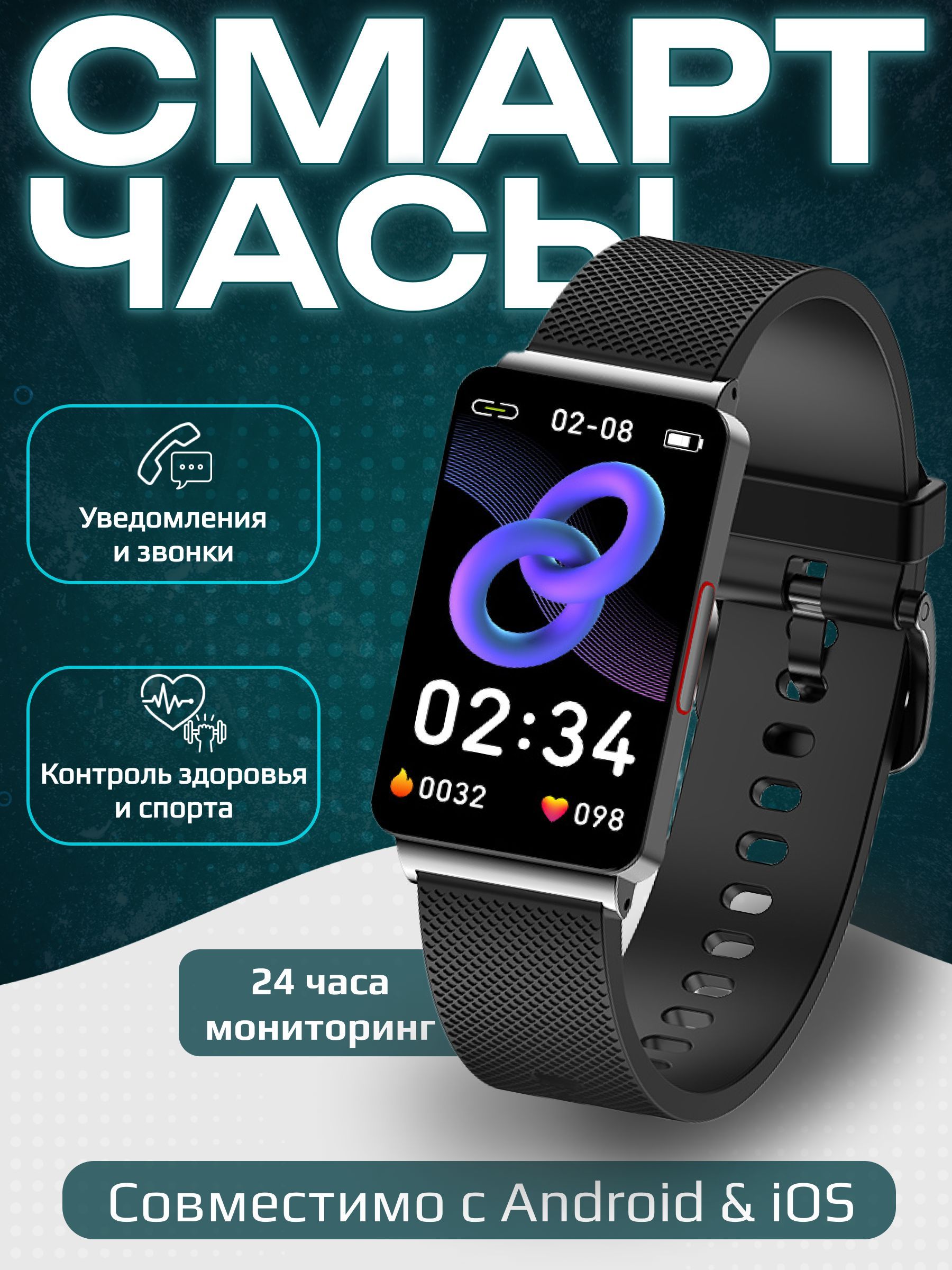 УмныечасыСмартчасыSeriesSmartLIFEEP08,27mm,42mm,черный